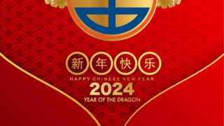 Happy Luner New Year 新年快乐